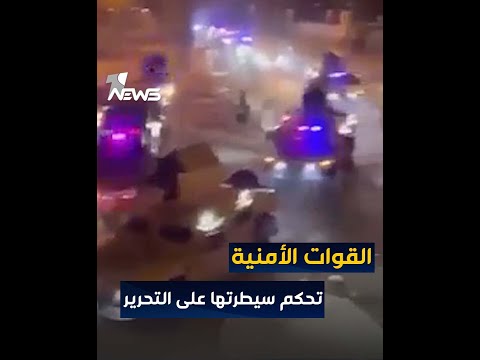 شاهد بالفيديو.. القوات الأمنية تحكم سيطرتها على ساحة التحرير و مقترباتها