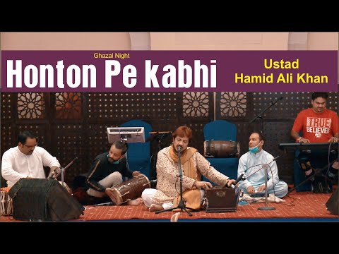Honton Pe kabhi Unke Mera Naam Hii Aaye || Ustad Hamid Ali Khan || Live Performance | Eyecomm Studio