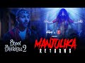 Bhool Bhulaiyaa 2 Movie Horror Story - Manjulika Returns | Hindi Horror Story | KM E166🔥🔥🔥