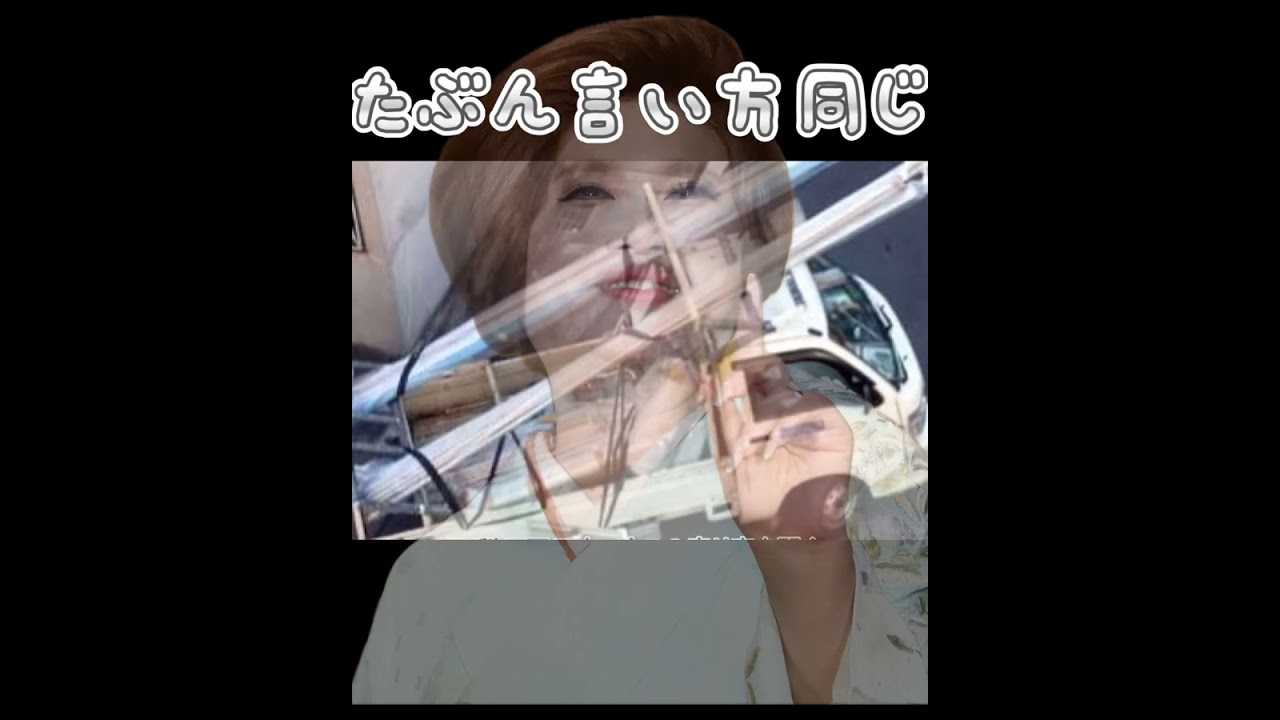 みんなが聞いたことあるやつ