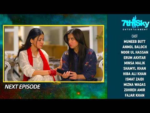 Shiddat Episode 24 Teaser Muneeb Butt & Anmol Baloch Geo TV Promo JH Studio