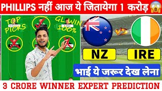 NZ vs IRE Dream11 Prediction, NZ vs IRE Dream11 Team Today, IRE vs NZ Match Prediction, Dream 11