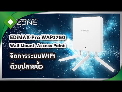 Edimax Wall-Mount Access Point WAP1750 802.11ac, 2.4GHz/5GHz GHz, 450+1300 Mbit/s, 10/100/1000 Mbit/s, Ethernet LAN (RJ-45) jungtys 2, PoE įėjimas/išėjimas, 3x išorinis video