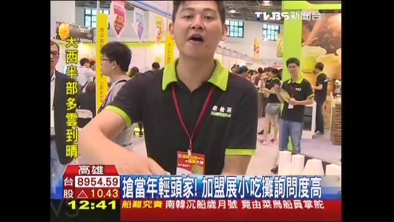 搶當年輕頭家! 加盟展小吃攤詢問度高