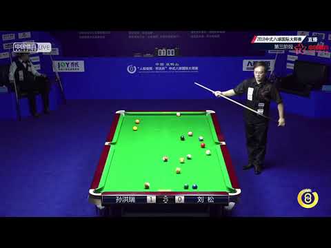 Sun Hongrui VS Liu Song - World Chinese 8 Ball Masters Tour 2018-2019 Stop 3 Shuangyashan