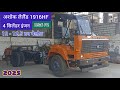 Ashok Leyland 1916HF BS 6 P2 4 Cylinder Engine Cowl Chassis 6 Wheeler Detailed Hindi Review