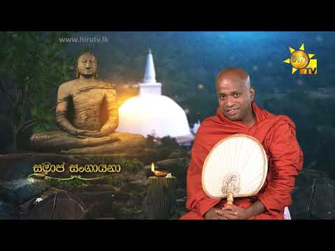 Hiru TV