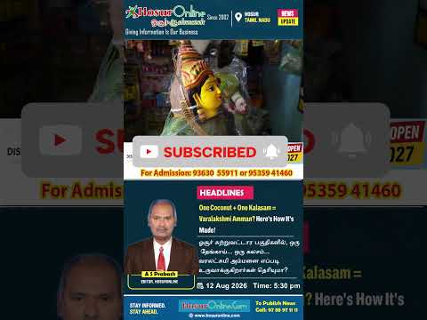 Varalakshmi Amman: How a Coconut, Kalasam and Amman Face Come Together for Varalakshmi Vratham