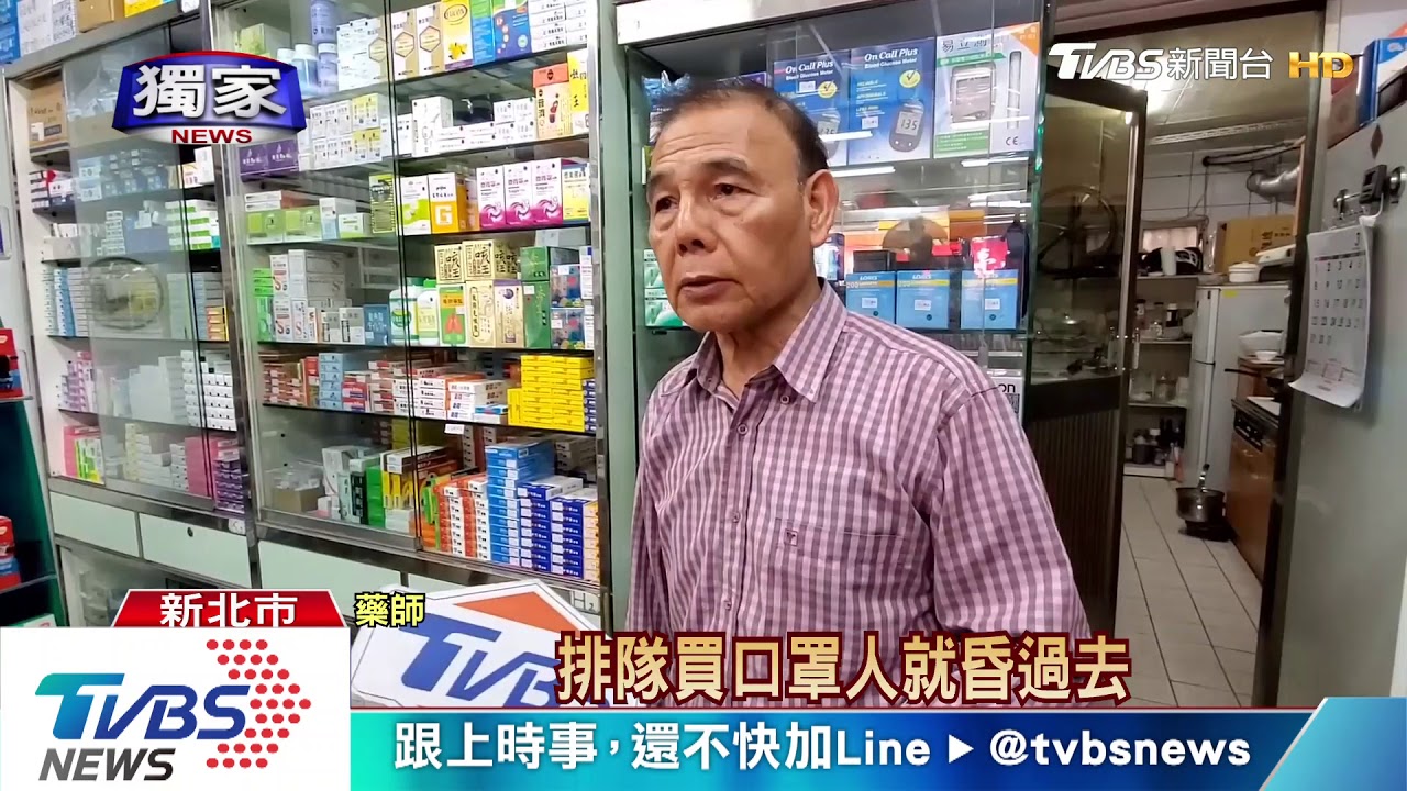 妳怎麼了？排隊買口罩　疑血糖太低昏倒