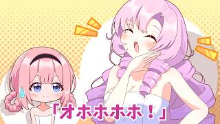 はだかでだいぶ歩かせる旅館【周央サンゴ/壱百満天原サロメ/にじさんじ/手描き切り抜き】