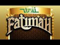 Wali FATIMAH Official Lyric Video
