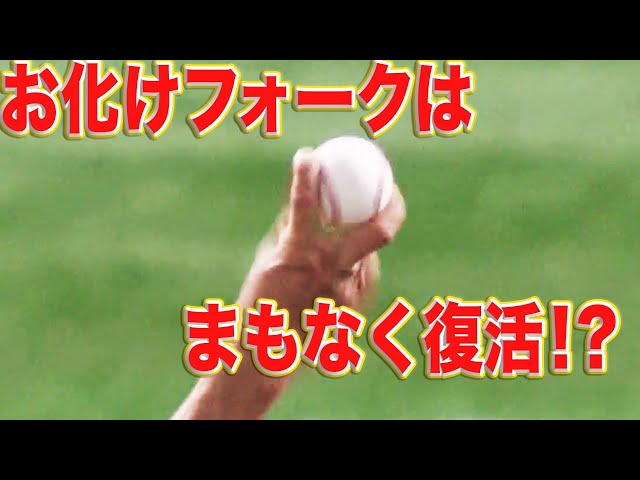 絶好調でなくとも…ホークス・千賀『エースの責任を果たす11奪三振』