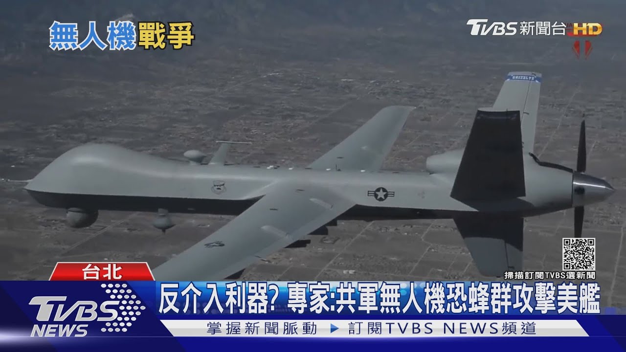 有片/改寫台海空戰模式?殲-20雙座機曝光後座 飛官可控無人機攻擊