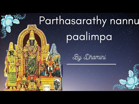 Parthasarathy nannu paalimpa krithi ll lord parthasarathy ll Dhamini music 🎶 ll