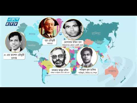 জাতির পিতার হত্যাকারীদের পুরস্কার দিয়েছিল পরবর্তী সরকার মিলেছে উচ্চ পদে চাকরির সুযোগ | ETV News