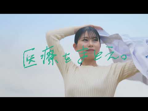 熊本保健科学大学　テレビCM2023
