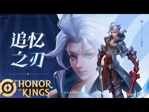 HOK x AOV The first cooperative hero（Ya Lian）