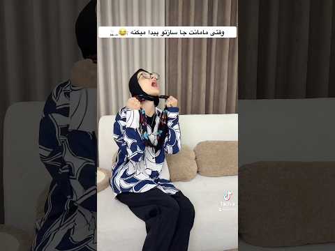 وقتی مامانت بلاخره چیزی که سال ها قایم کرده بودی رو پیدا میکنه🚬😂#funny #viralshorts