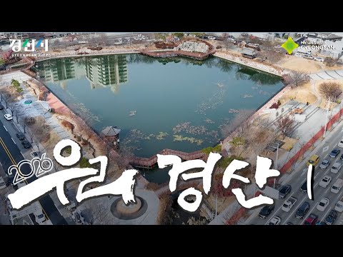 우리경산 1월호