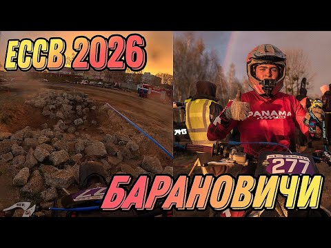 Шотик Александр Николаевич — видео