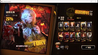 『握る者』VS『握る者』
