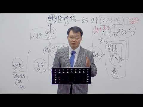[목요성경공부] 이사야63장
