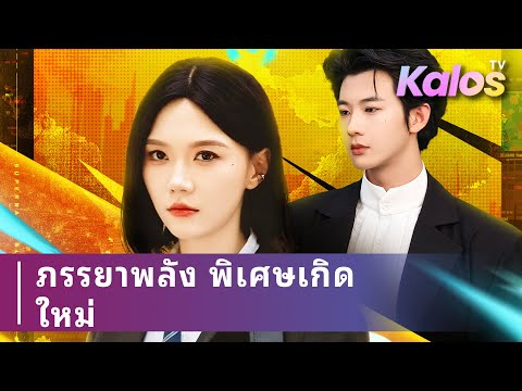 สาวนักสู้เกิดใหม่ในร่างคุณหนูอ่อนแอ ใช้ฝีมือพิชิตสนามแข่งและสะกดชนชั้นสูง