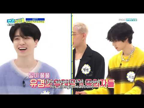 [Eng Sub] Weekly Idol Episode 456 | Guest : GOT7
