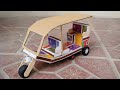 How To Make A Tuk Tuk Rickshaw At Home DIY Matchbox Auto Rickshaw