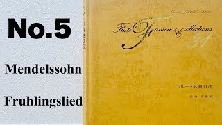 Download lagu 【名曲集】メンデルスゾーン / 春の歌〜Mendelssohn/Fruhlingslied〜 mp3