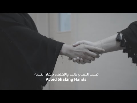 Healthy behavior is necessary, avoid shaking hands