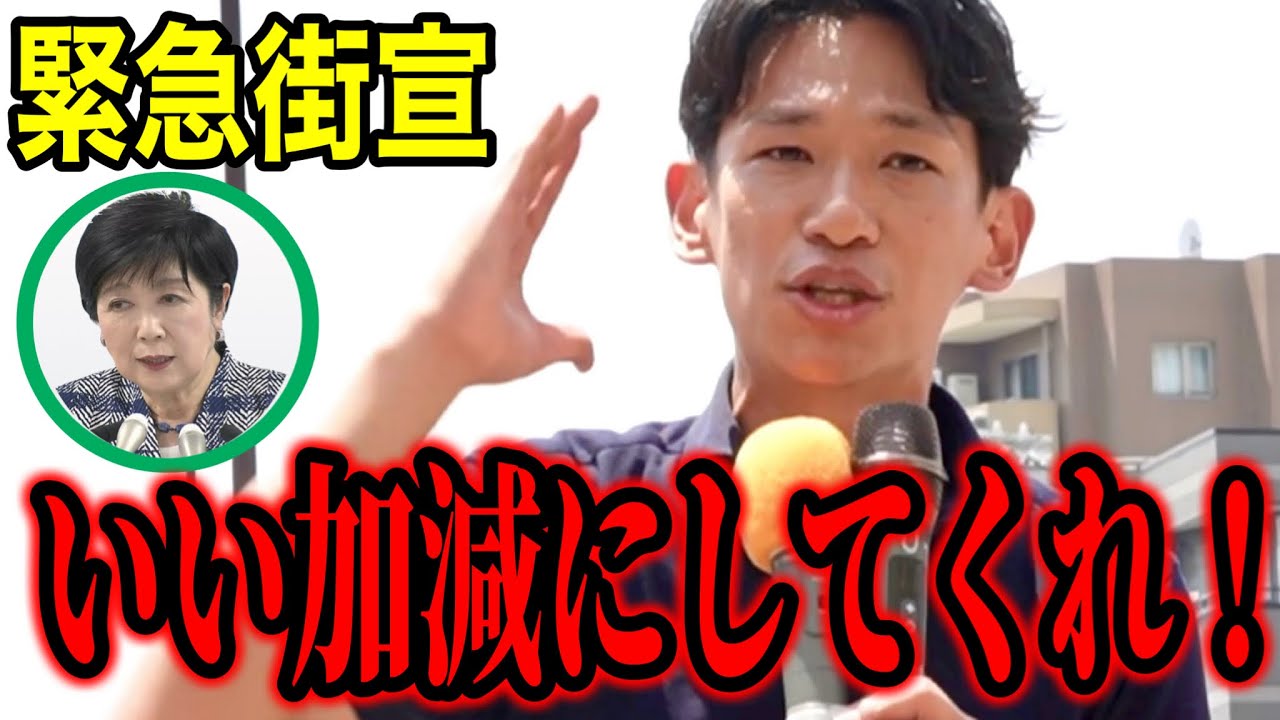YouTubeサムネイル