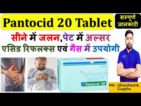 Pantocid 20mg tablet