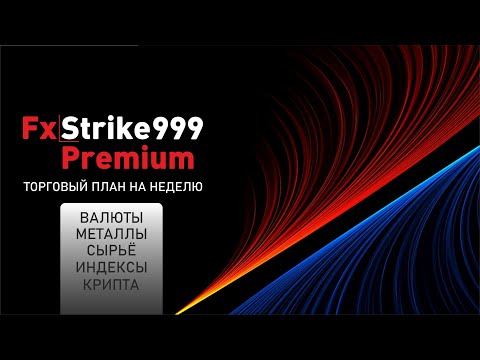 Video FxStrike999SPT