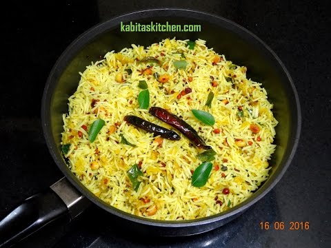 Mango Rice Recipe-Raw Mango Rice-Green Mango Rice-Quick and Easy Rice Recipe-Rice for Lunchbox