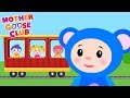 Freight Train Mother Goose Club Nursery Rhymes