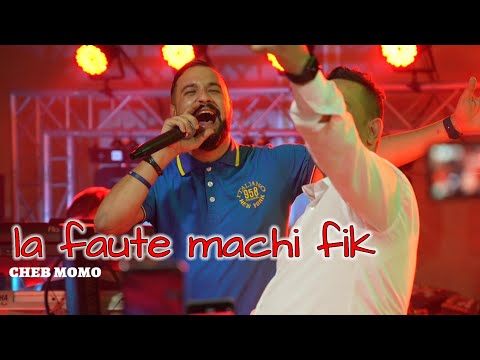 Cheb Momo - La Faute Machi Fik Machi Fiya ©️ Avec Zinou Pachichi live 2023(Cover Houssem)