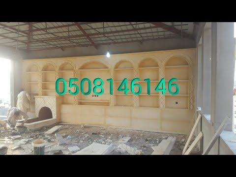 تصليح وجار جوال 0508146146