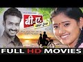 B A First Year Full HD Movie Starcast Mann Muskan Director Producer Pranav Jha