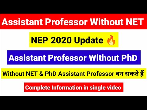 Assistant Professor without NET | Professor without Phd in India | 2022 NEW Update | UGC NET MENTOR