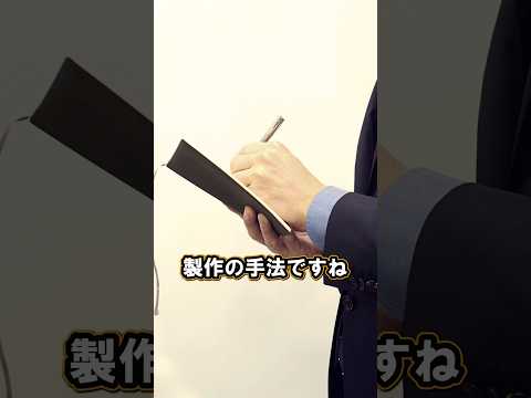 ジャーナリズムに大事なことは？ 神田 洋 教授 #江戸川大学