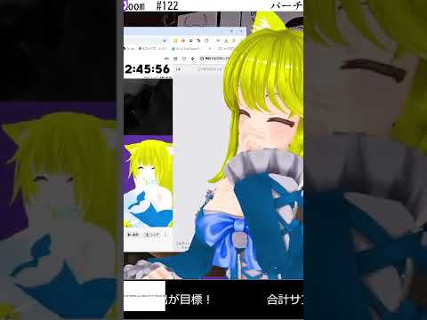 アバター変わっても笑い方は一緒