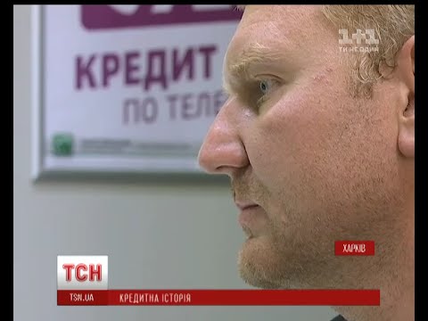 У Харкові банк відмовився надавати кредитні пільги учасникові АТО