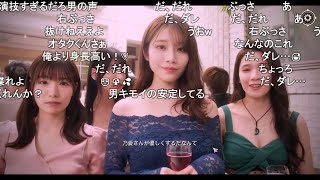 河北彩花、上原亜衣、美浜唯がヒロインのゲームやる!!【異世界帰りの僕と失われた恋】 【おおえのたかゆき】【2025/05/04】
