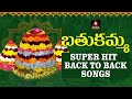 Bathukamma Super Hit Songs 2020 Bathukamma Special Back To Back Songs Amulya Studios