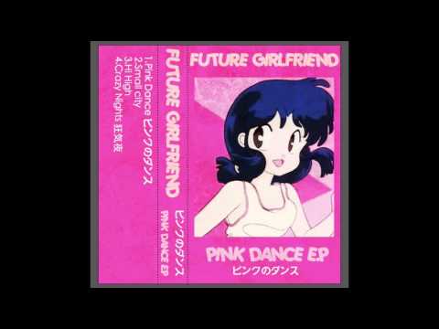 Future Girlfriend : Pink Dance EP ピンクのダンス