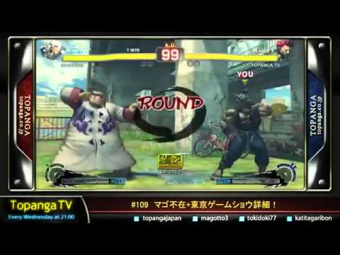 SSFIV:AE v2012 - Tokido (Akuma) vs. chobixinco (Rufus) *Sep 4, 2013