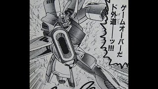 【ガンオン実況】こちら前線支えるレーダー係からの実況です【機動戦士ガンダムオンライン】