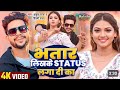 Ho Ja Tu Ready Hamar Bane Khatir Marda Dedeb Kunware Me Pati Ke Darja Ankush Raja Shilpi Raj RakshaG