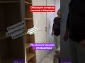 Дизайн Гостиной Дизайнерского Ремонта в Сочи❗️ #сочи #ремонтквартир #дизайнинтерьера #квартиравсочи